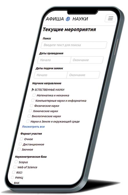 mobile image